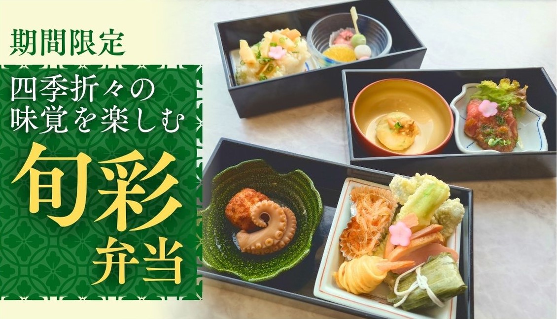 お食事バナー